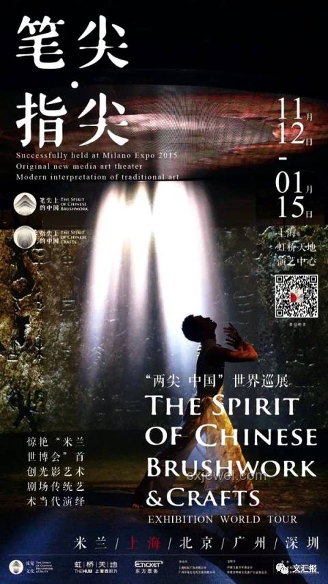 壁画疑云：数字艺术创新的深度探索